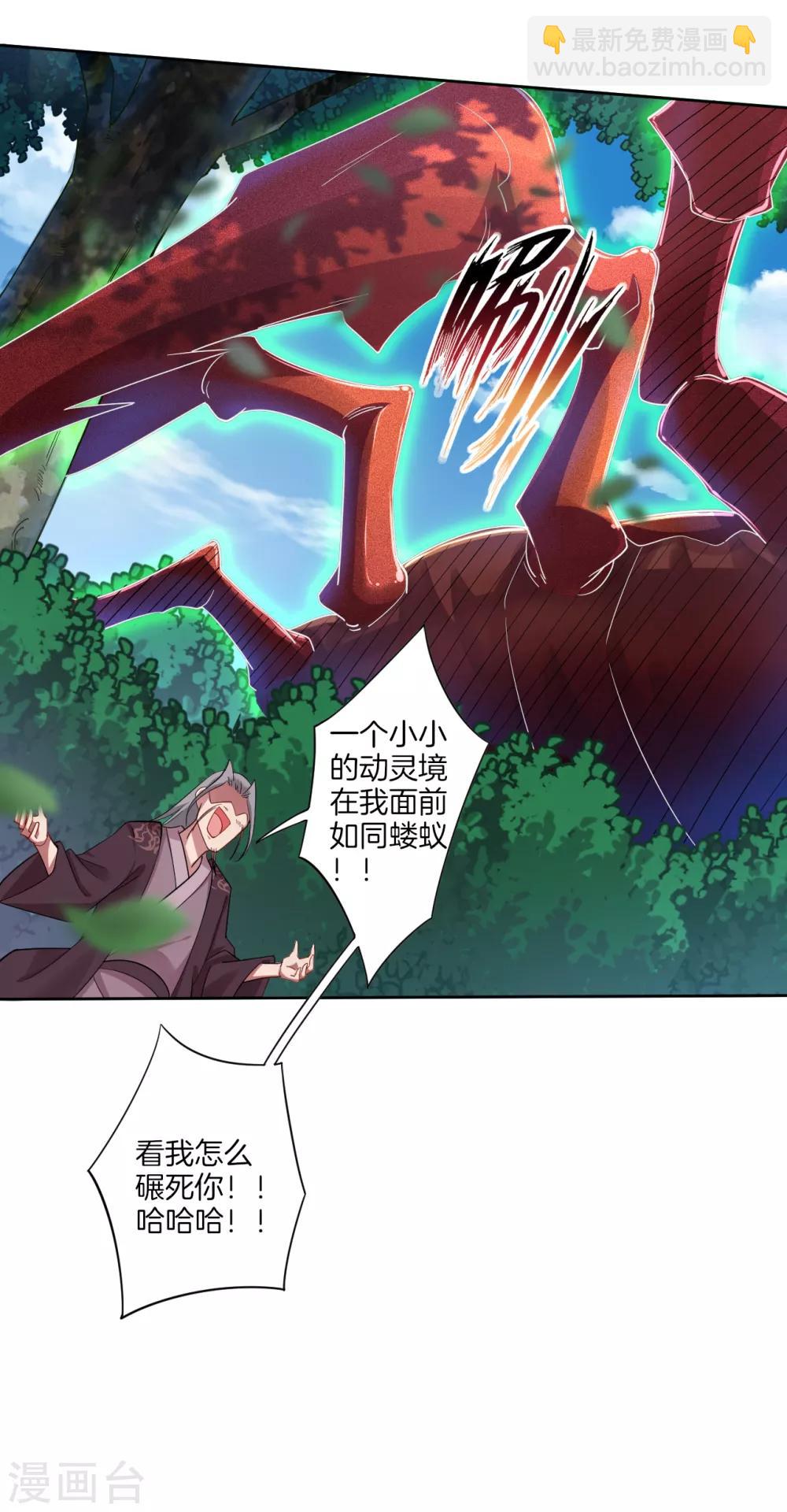 第52话 剑道融合10