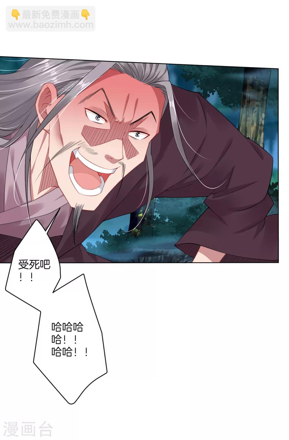 第52话 剑道融合5