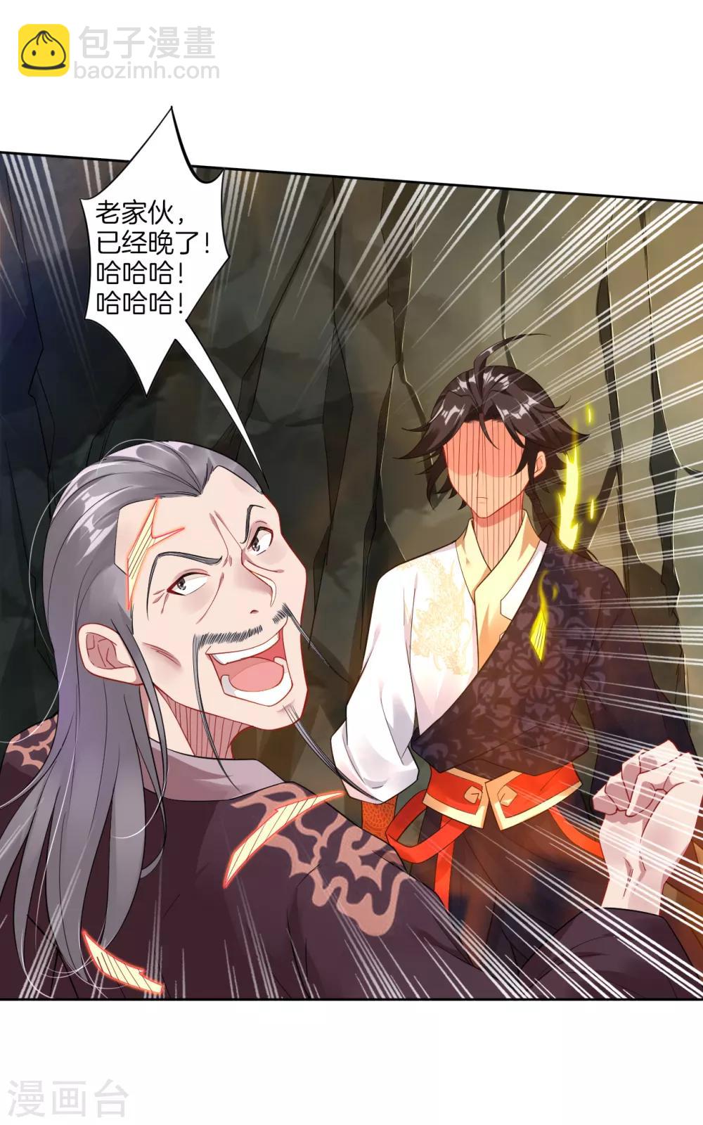 第53话 自爆？！10
