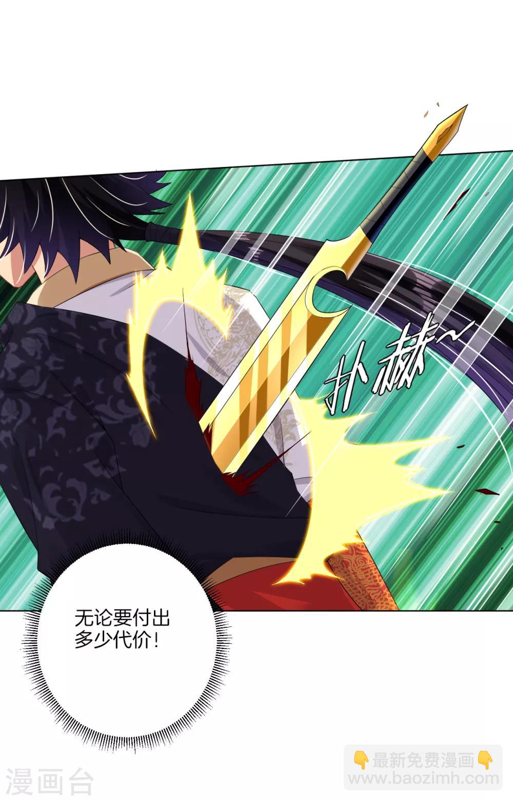 第53话 自爆？！3