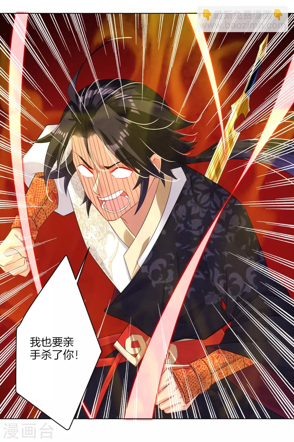 第53话 自爆？！4