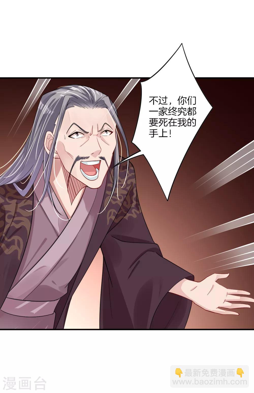 第53话 自爆？！6