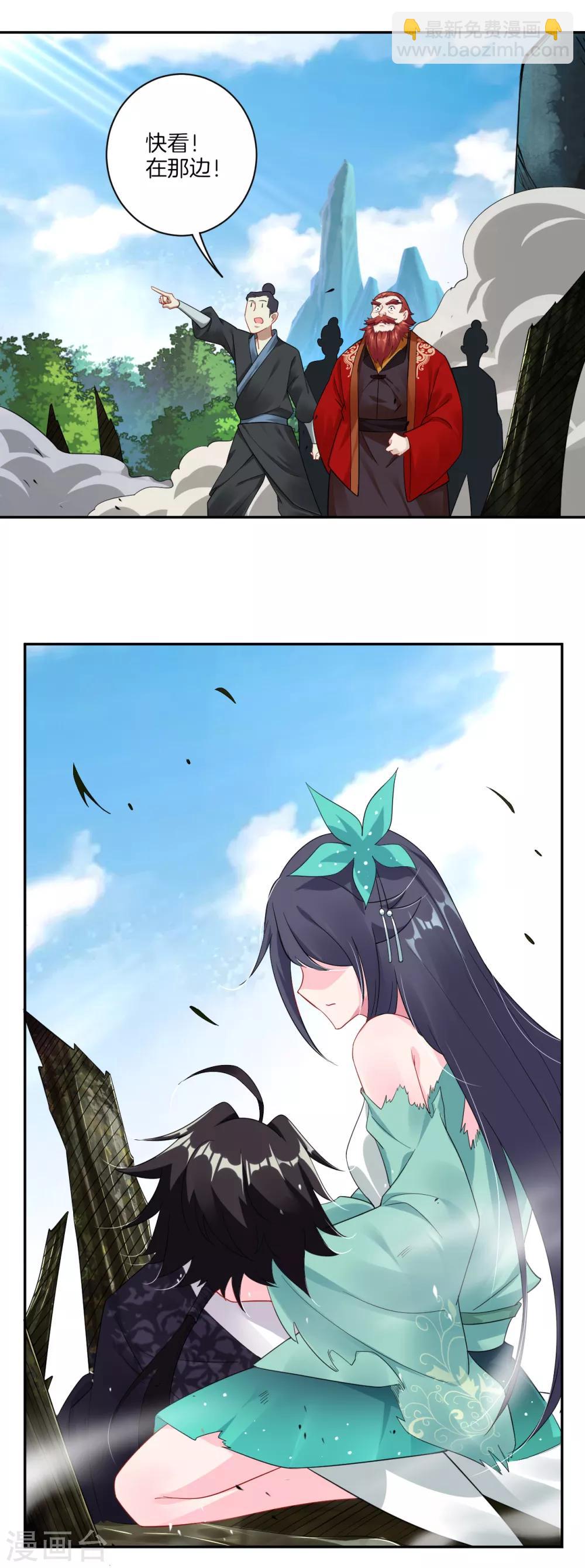 第54话 凤凰血脉13