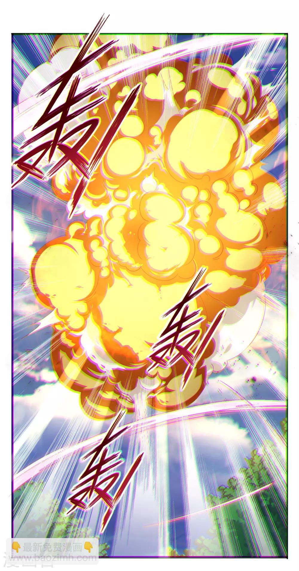 第54话 凤凰血脉7