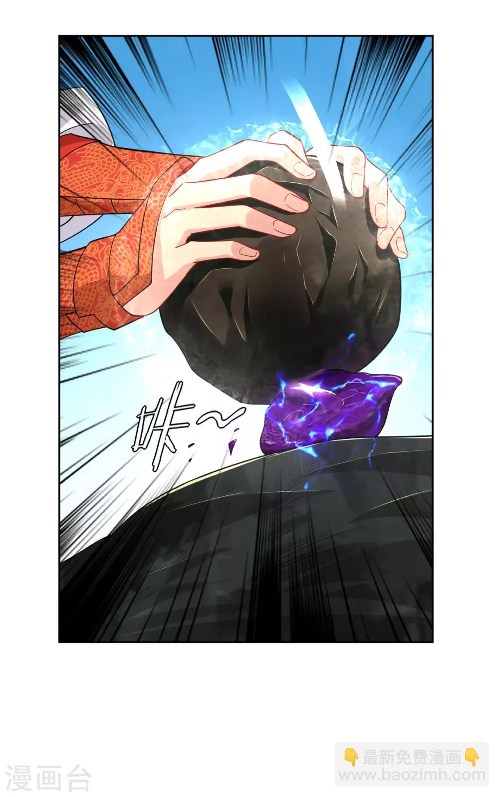 第55话 果核15