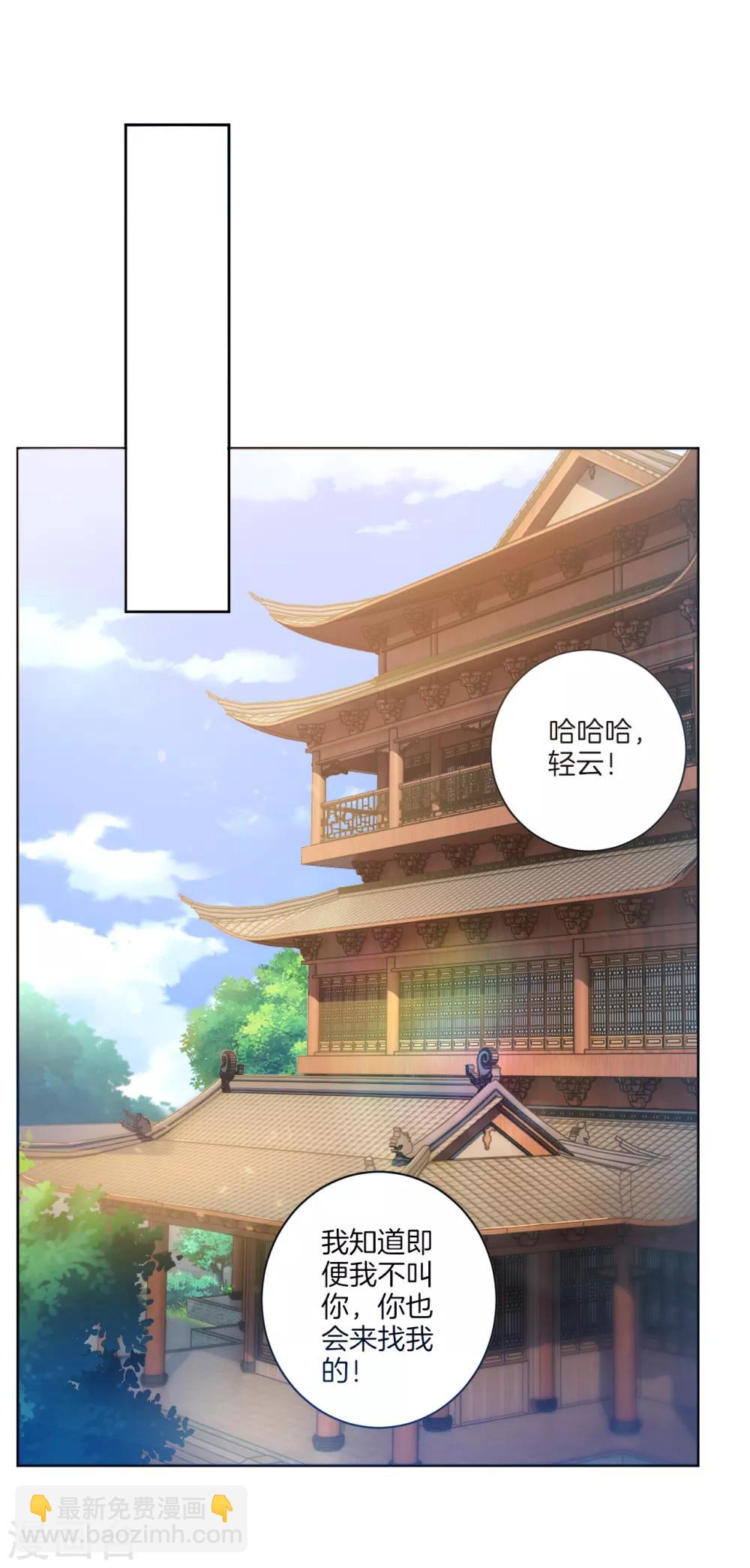 第55话 果核5