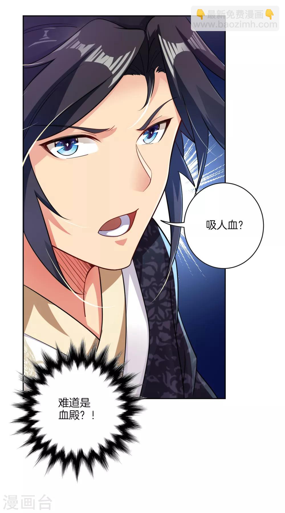 第55话 果核7