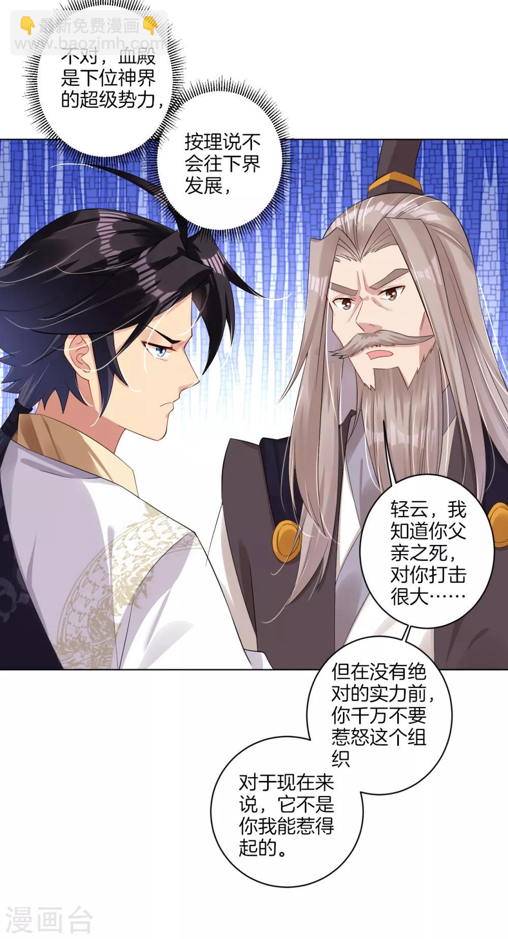第55话 果核8