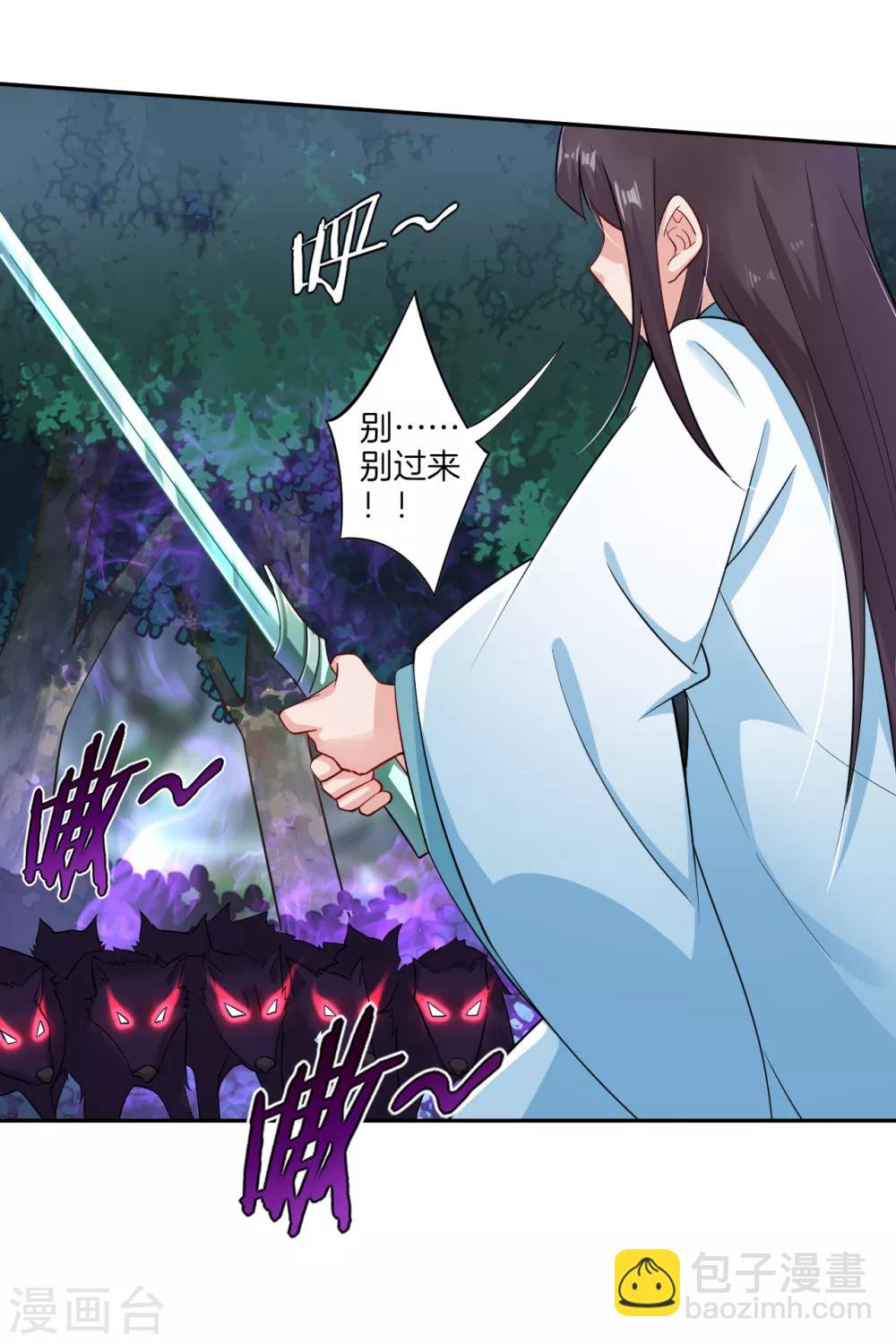 第56话 遇困少女7
