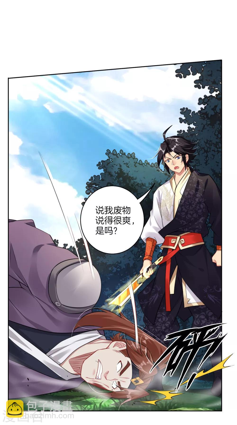 第58话 就此别过10