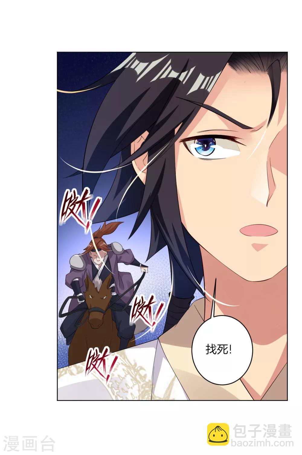 第58话 就此别过7