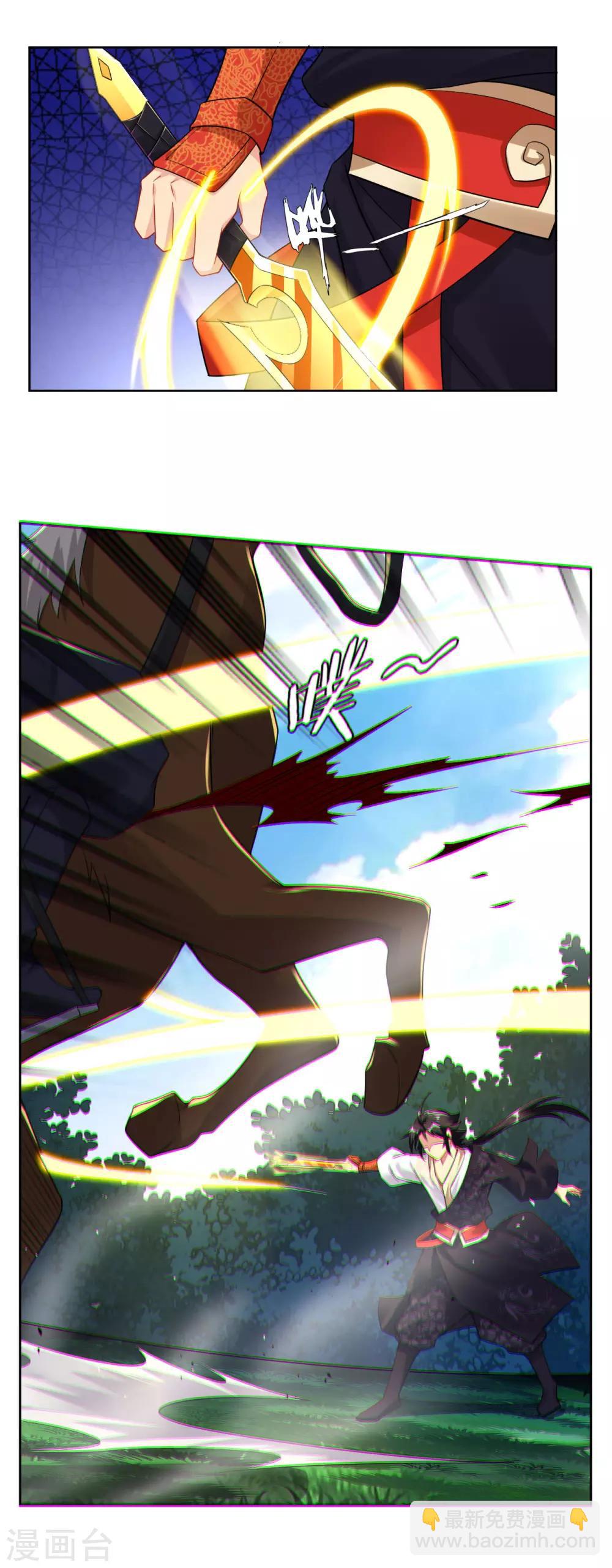 第58话 就此别过8
