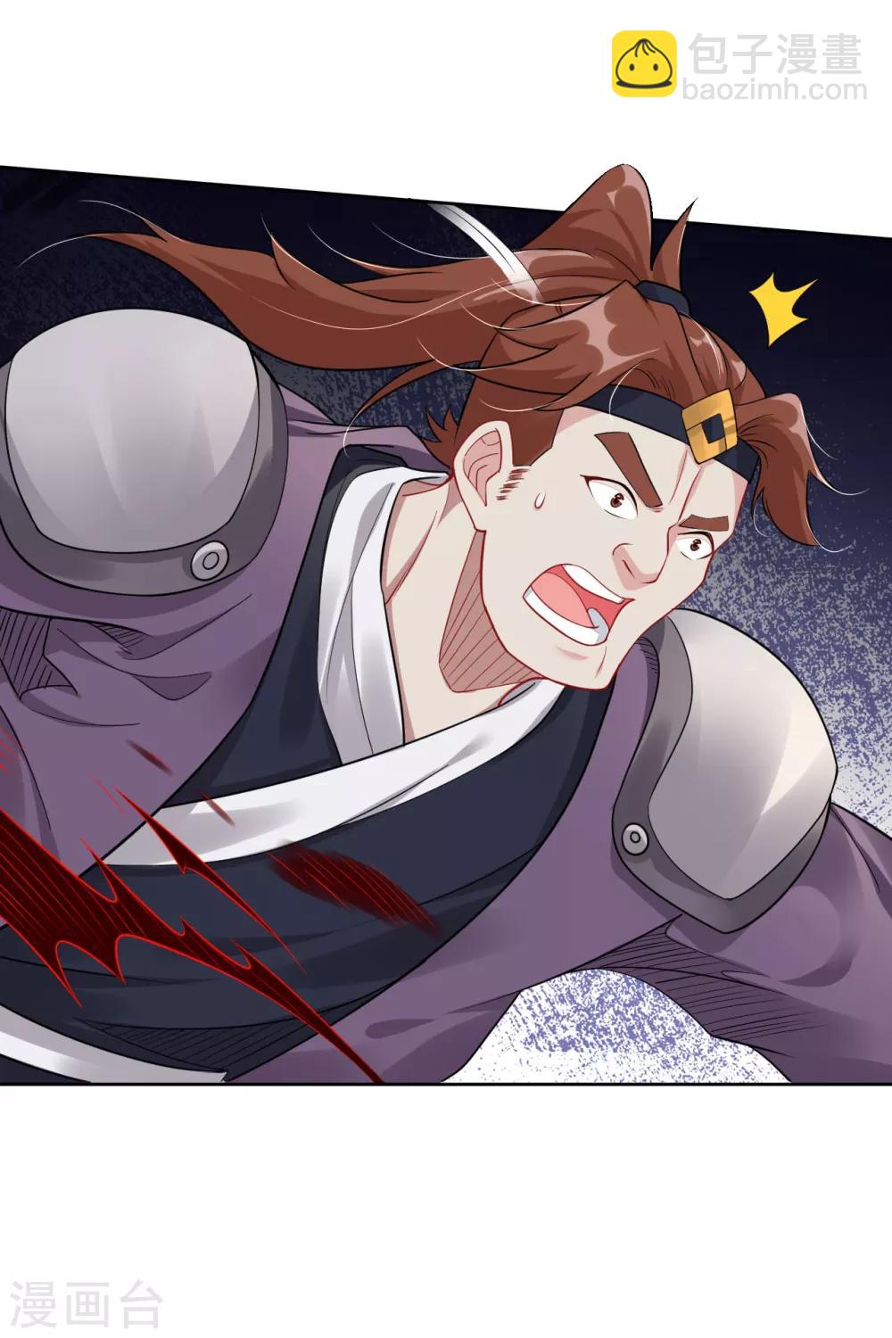 第58话 就此别过9