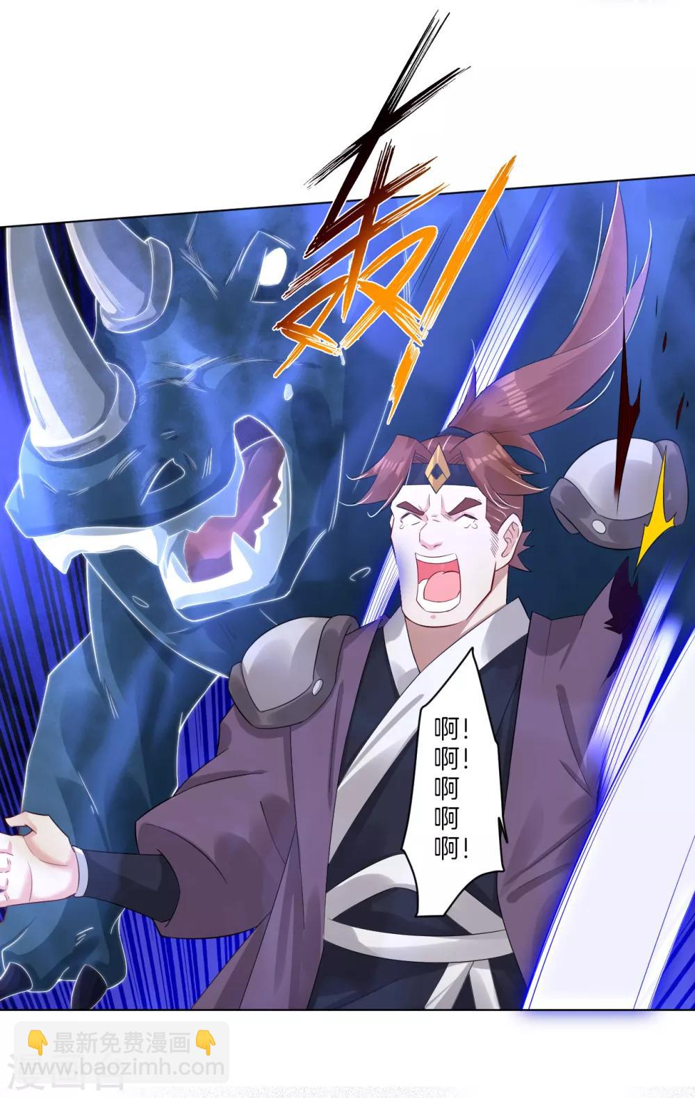 第59话 再入黑市5