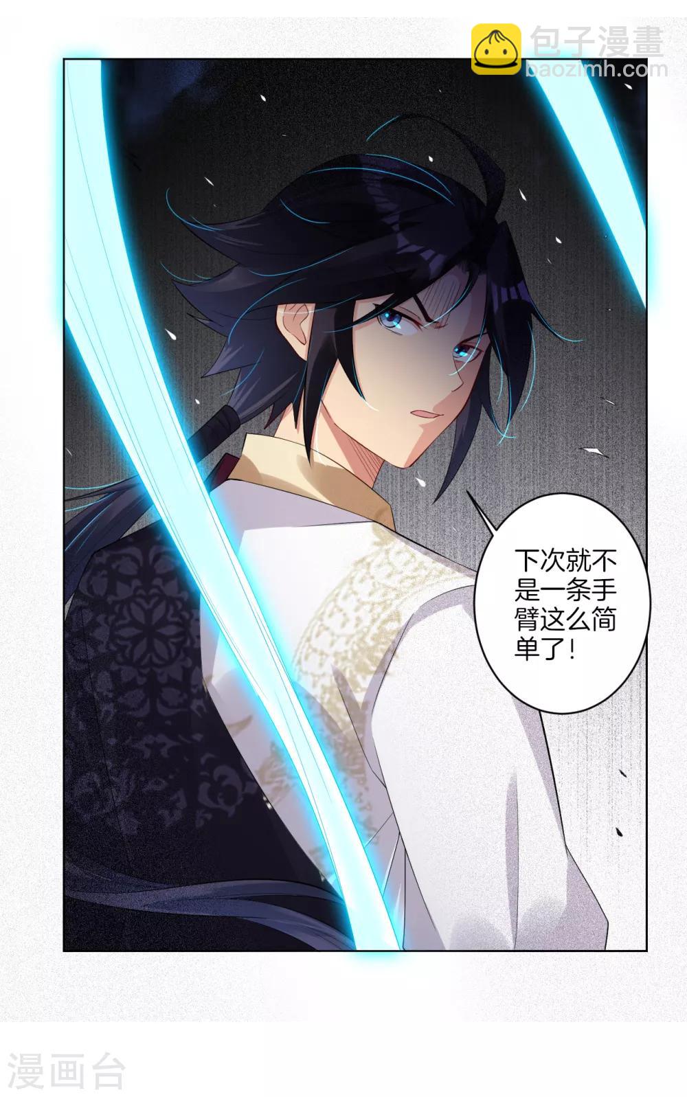 第59话 再入黑市6