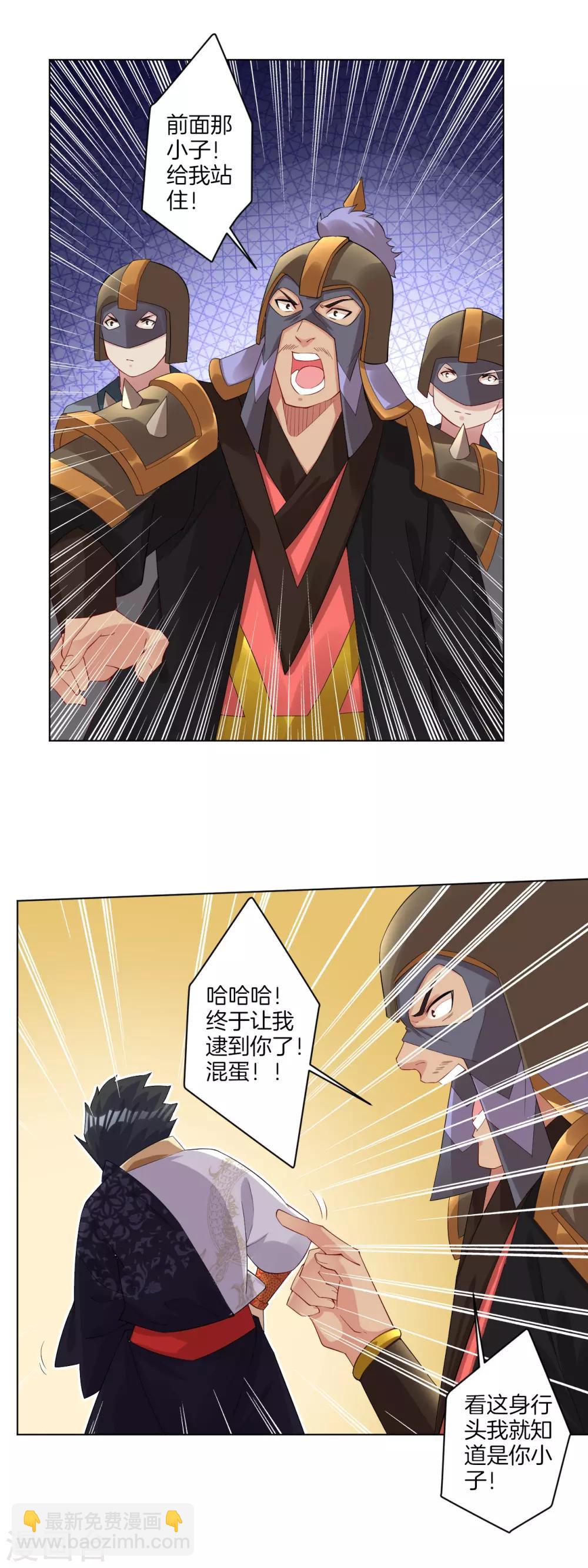 第60话 胡说八道？1