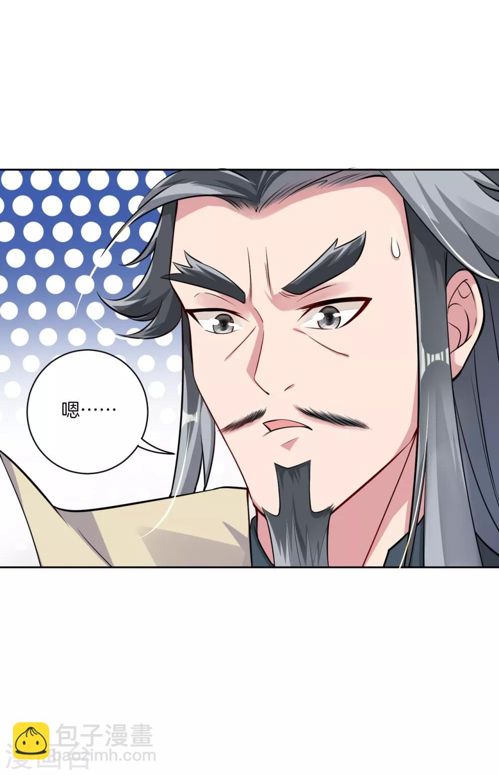 第60话 胡说八道？9