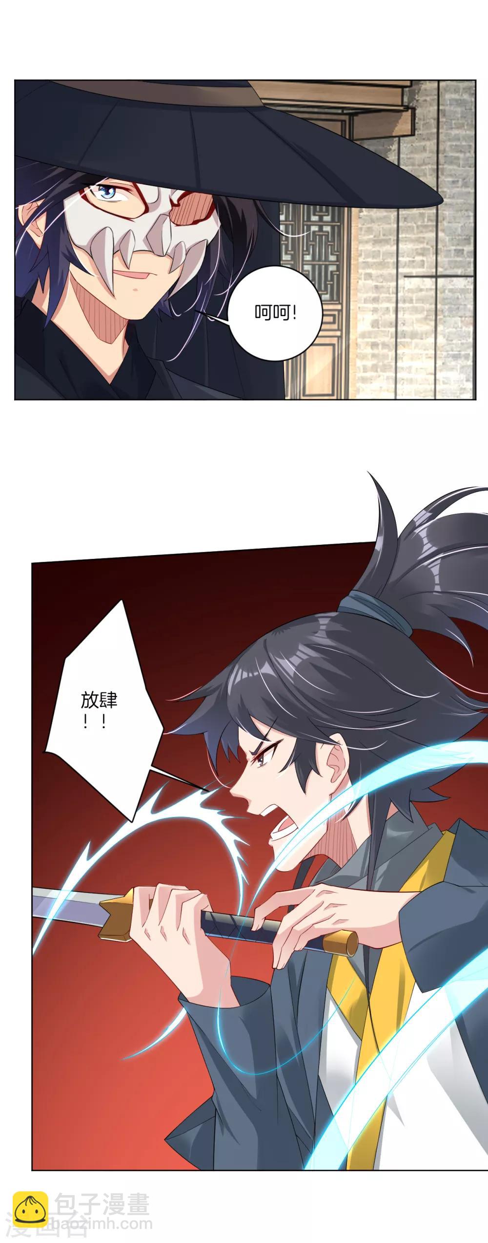 第61话 解析1
