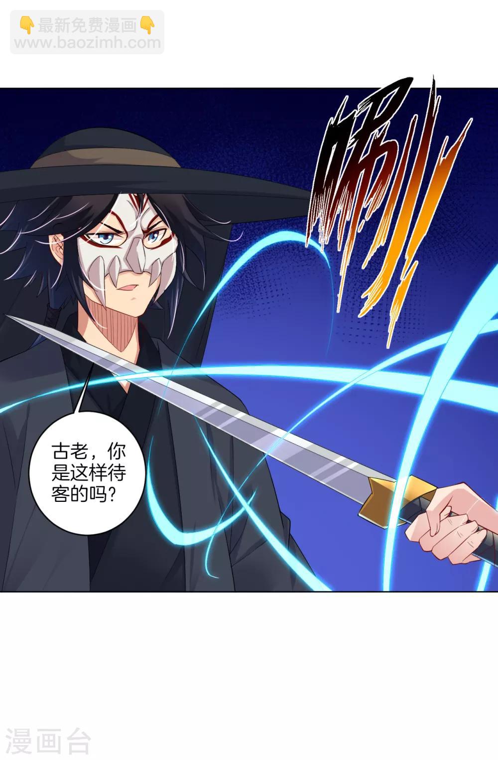第61话 解析2
