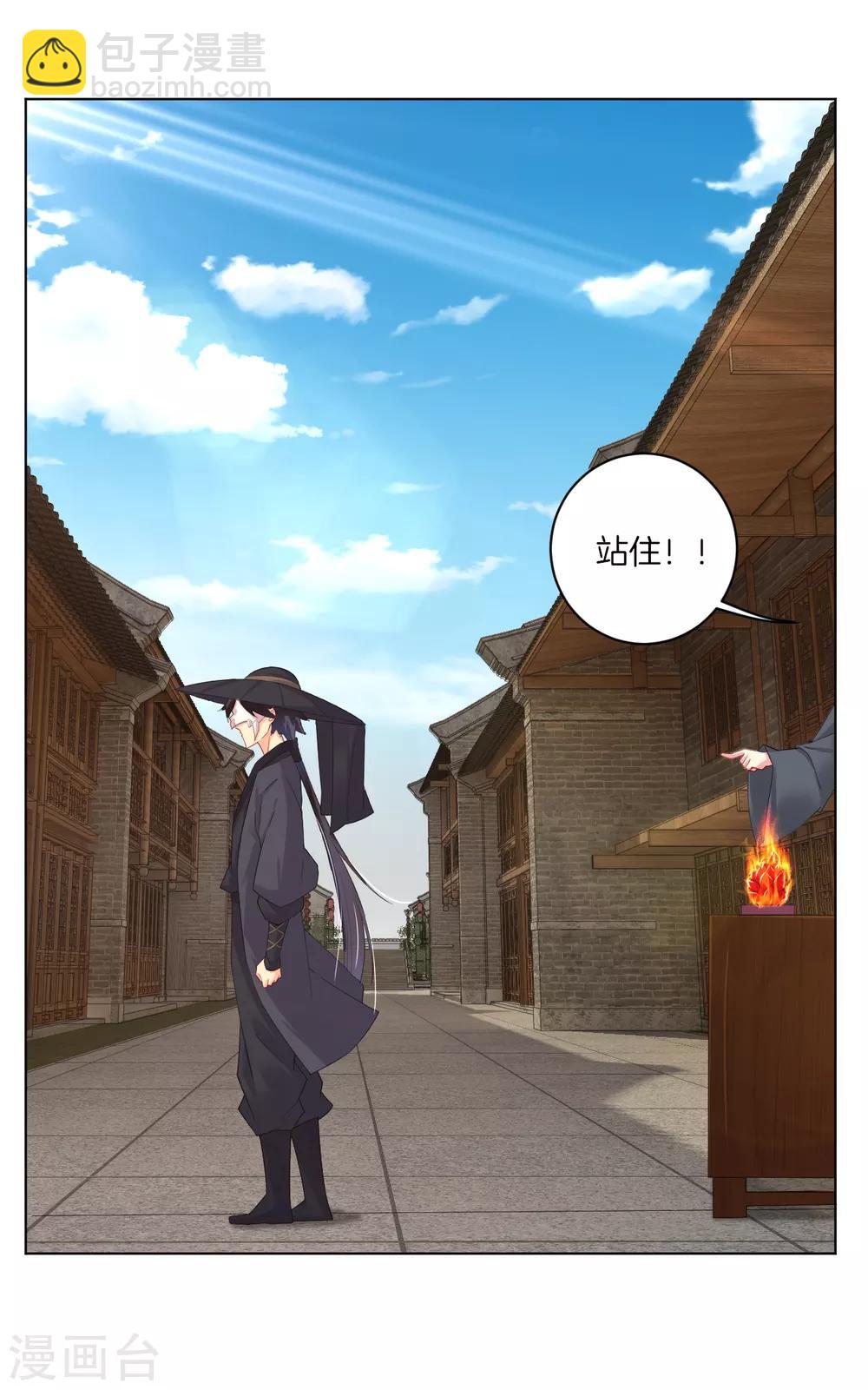 第61话 解析5
