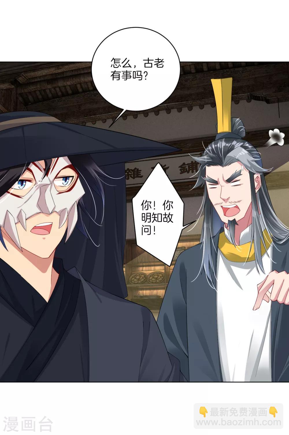 第61话 解析6