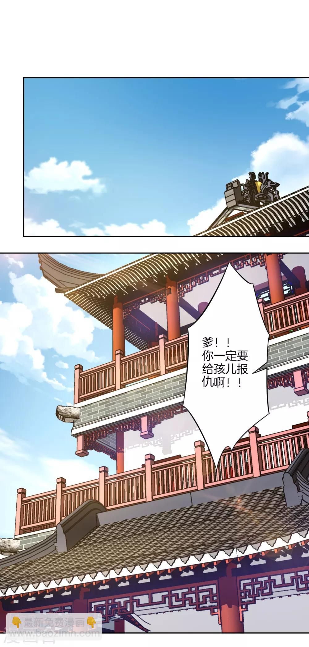 第64话 叶家被围8