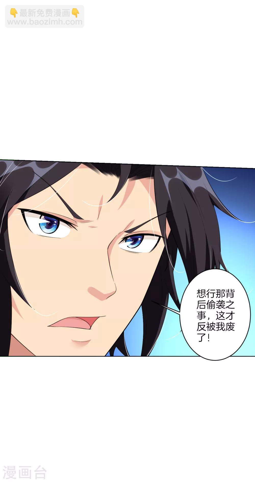 第65话 屎可以乱吃，话不能乱说11