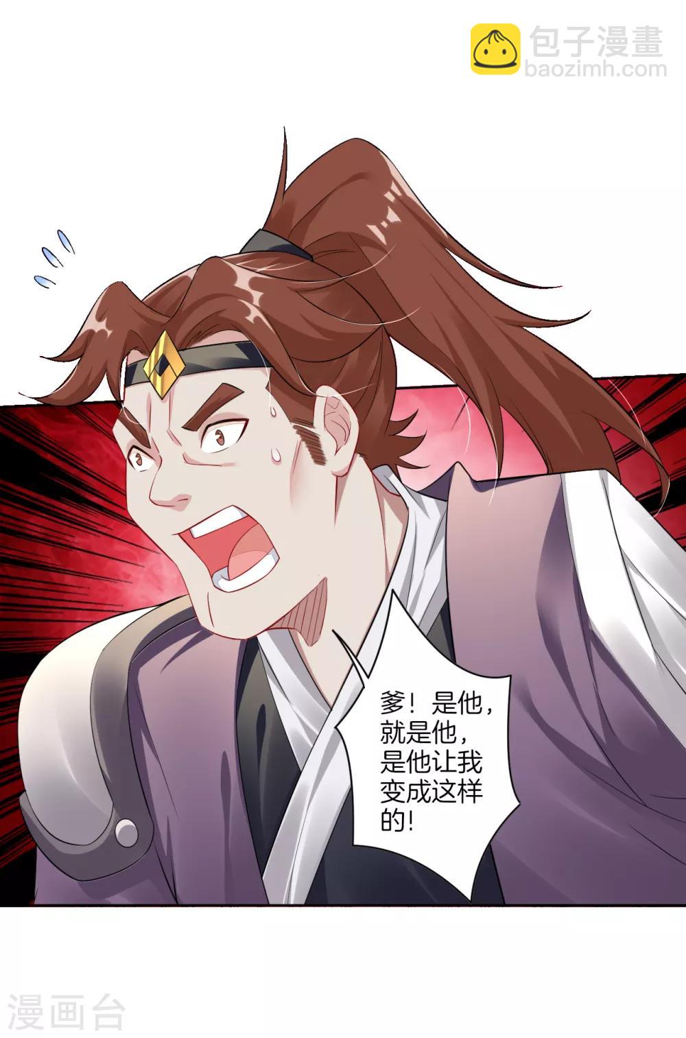 第65话 屎可以乱吃，话不能乱说8
