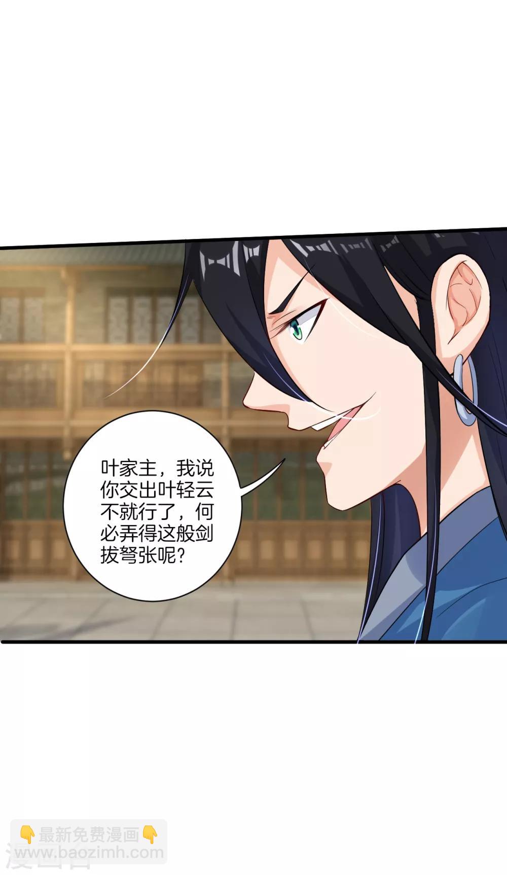 第66话 要战便战6