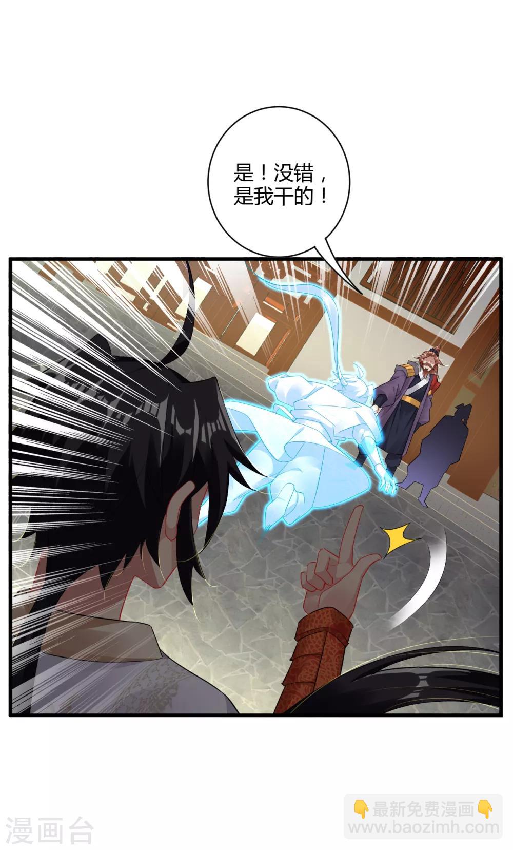 第67话 戏耍冯管家7