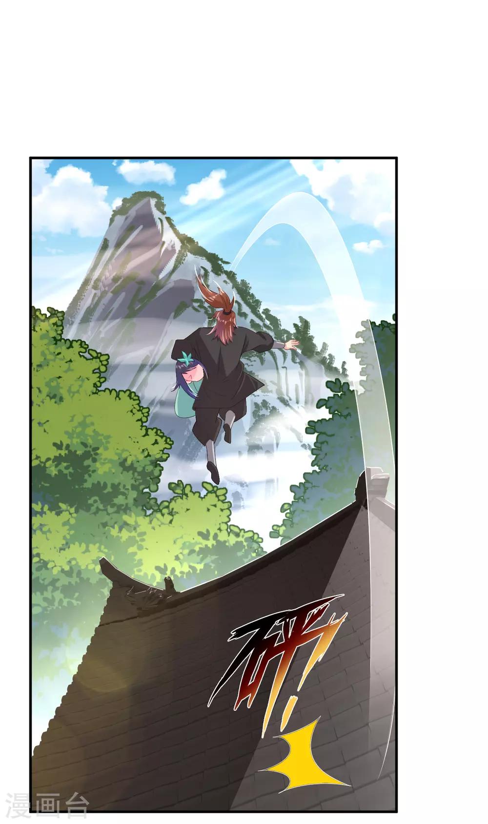 第71话 妹妹被虏11