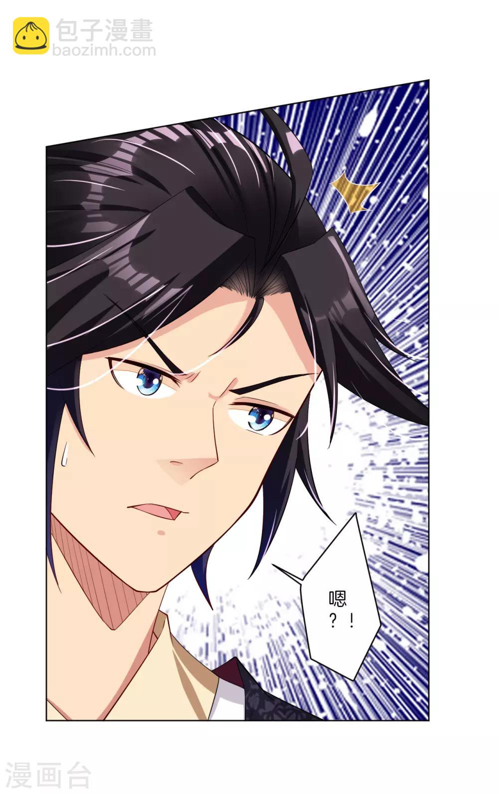 第71话 妹妹被虏3