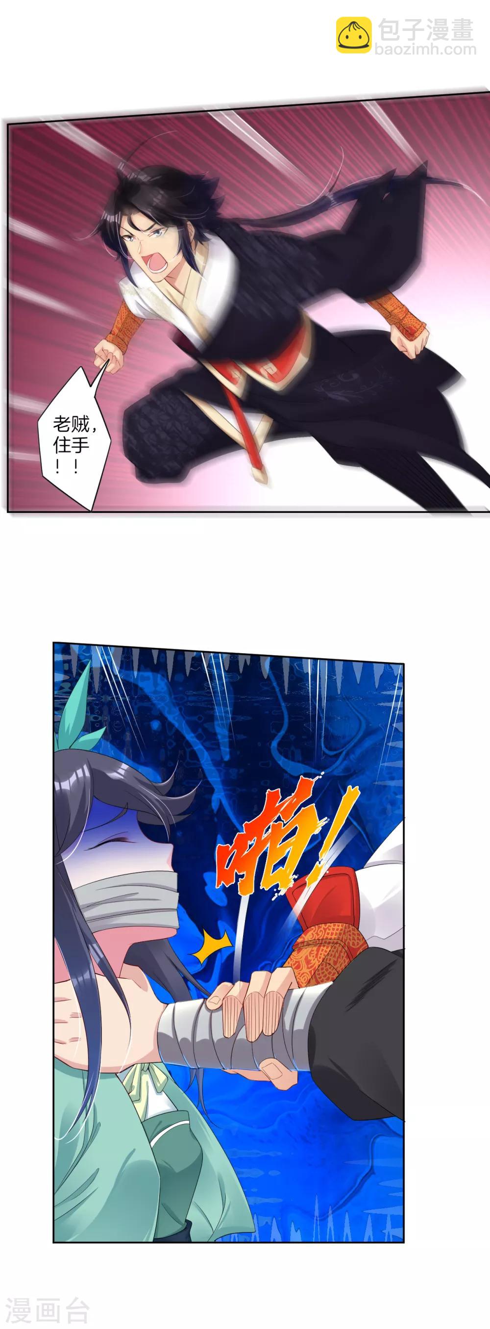第72话 武魂觉醒1