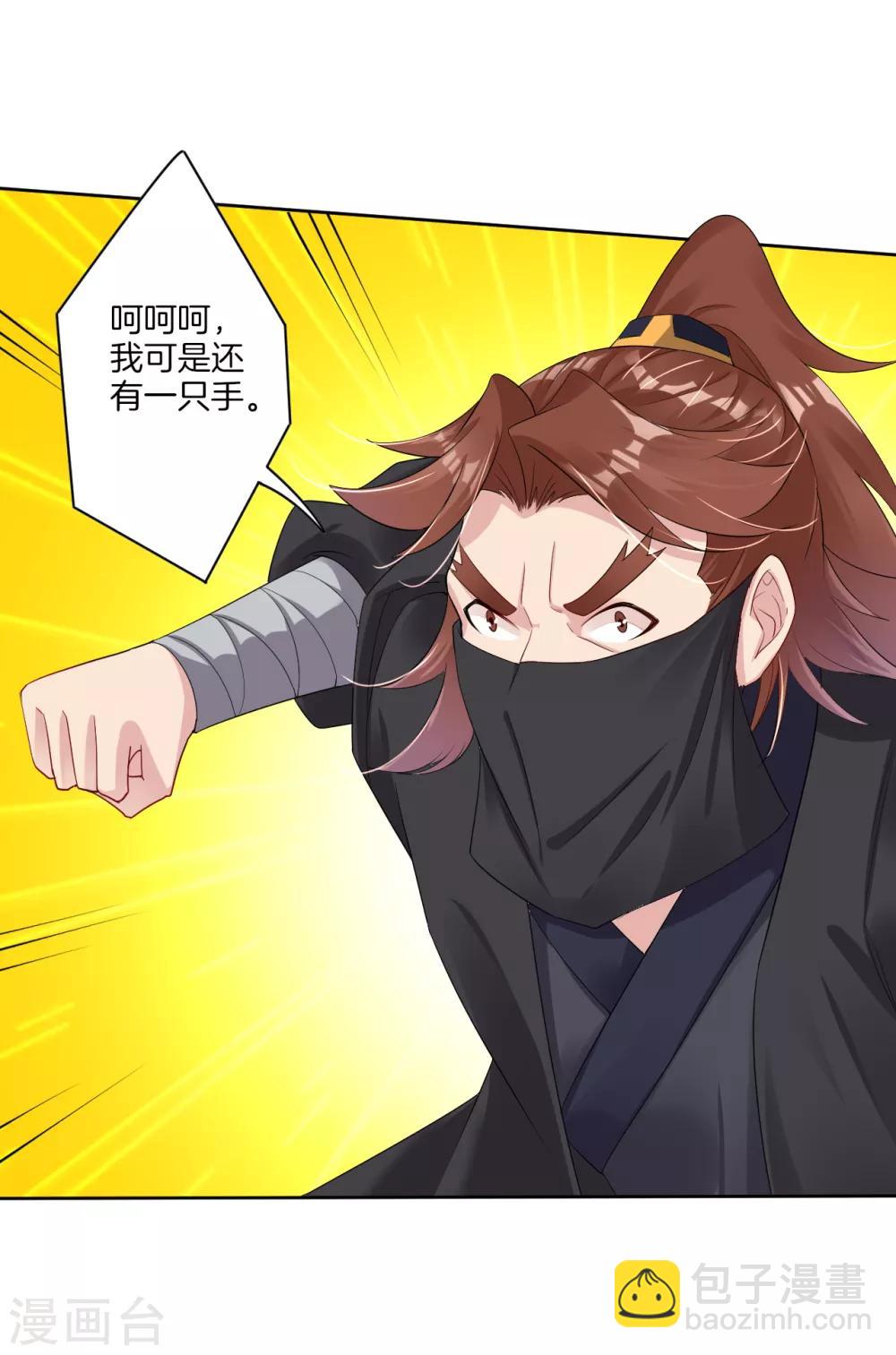 第72话 武魂觉醒3