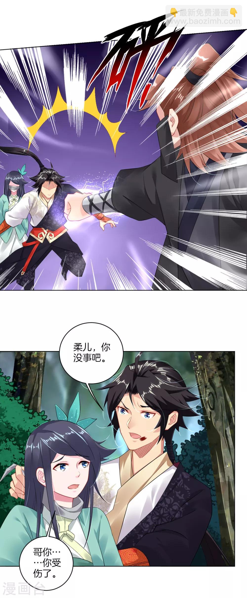 第72话 武魂觉醒4
