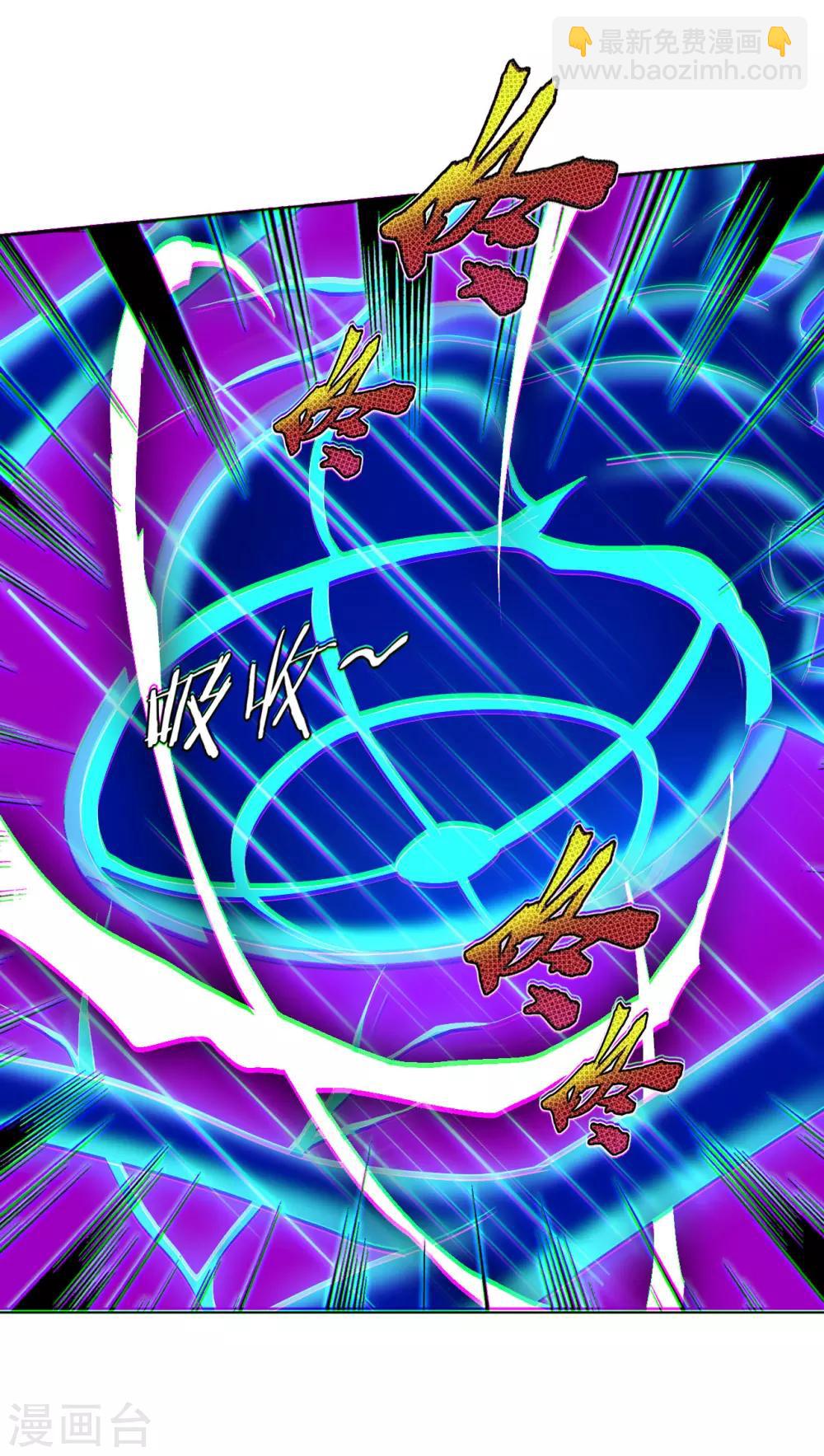 第72话 武魂觉醒6