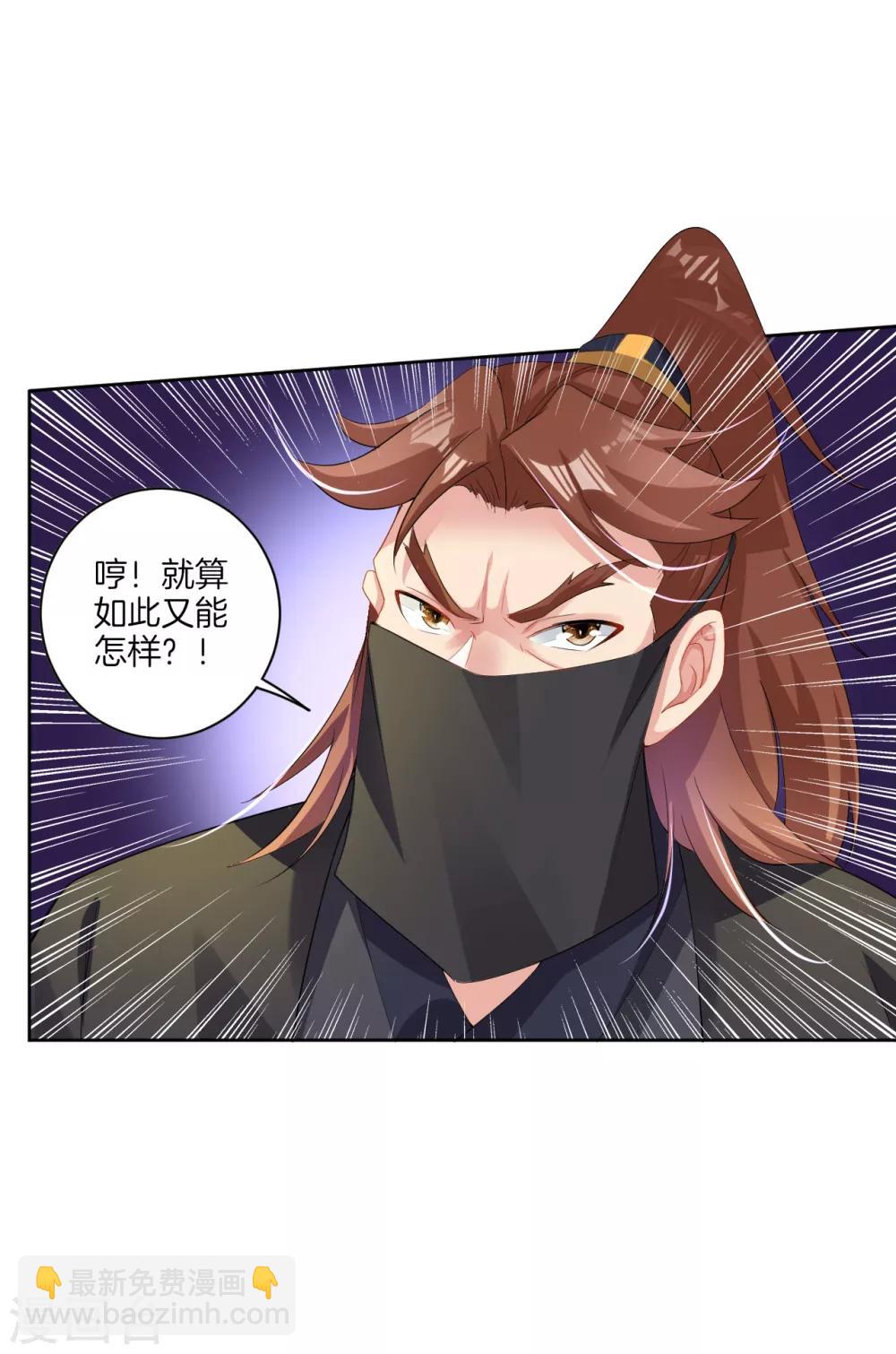 第72话 武魂觉醒8