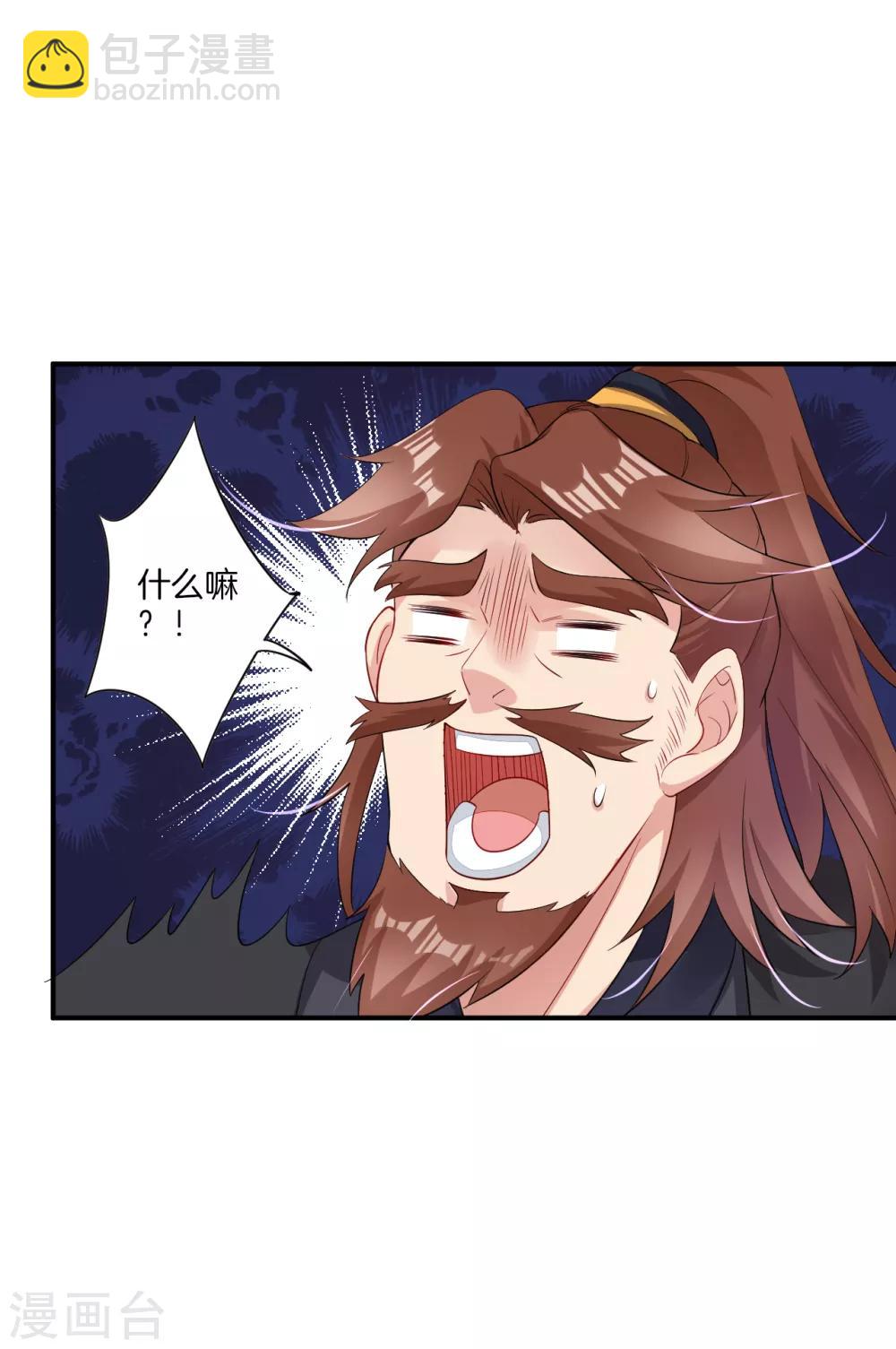 第73话 凤凰一族11