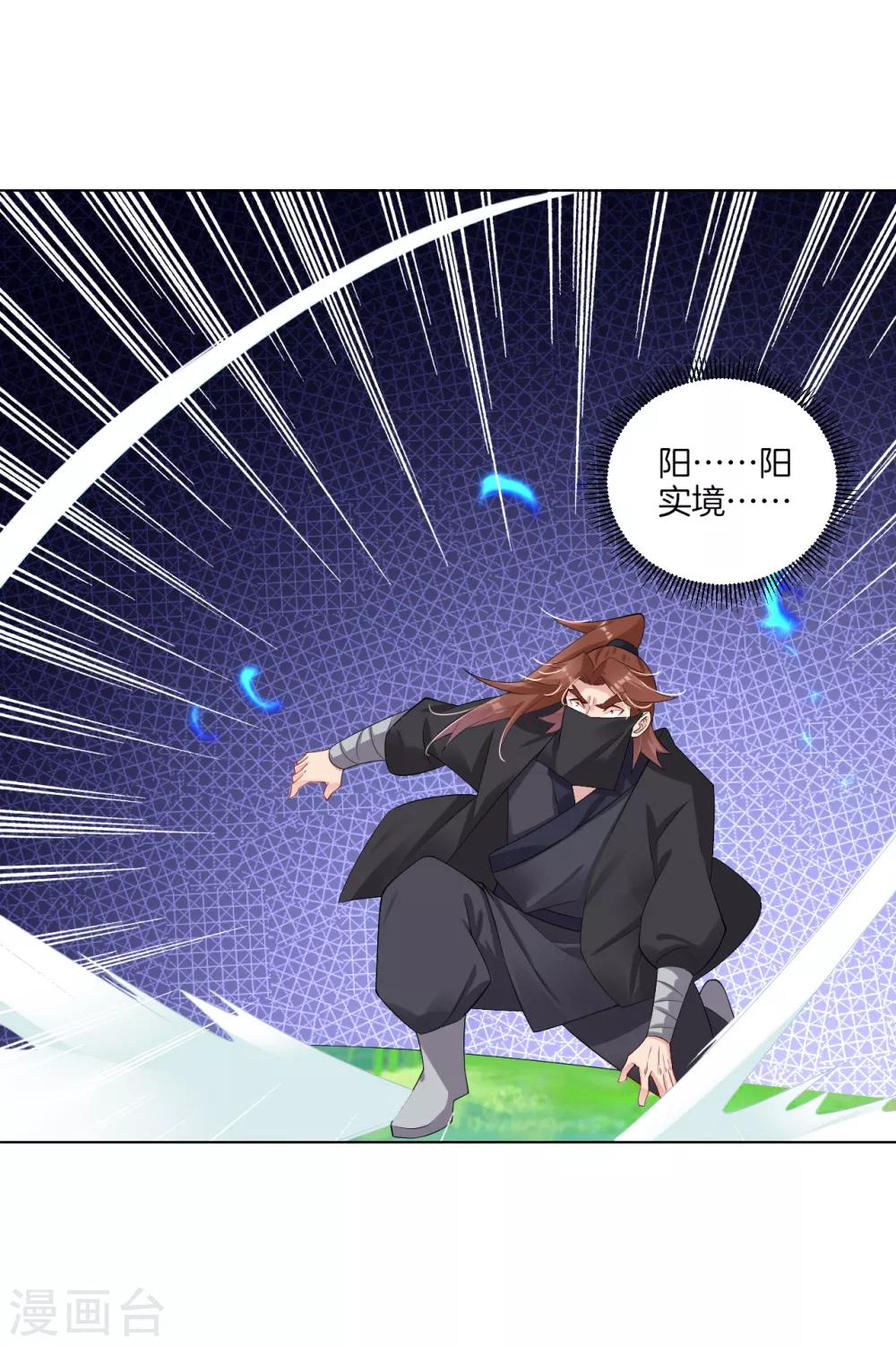 第73话 凤凰一族4