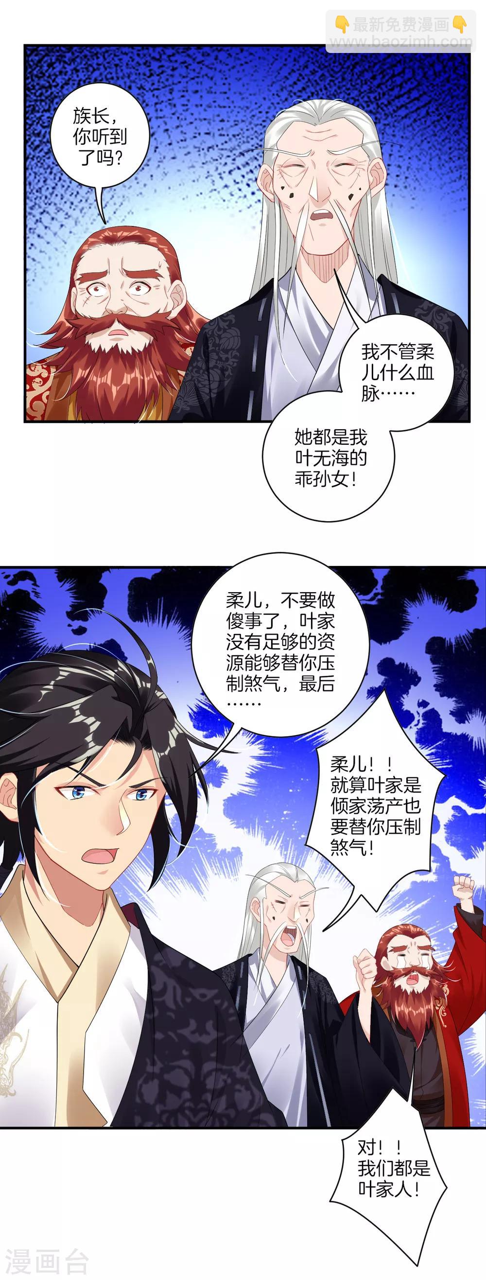 第75话 别离10