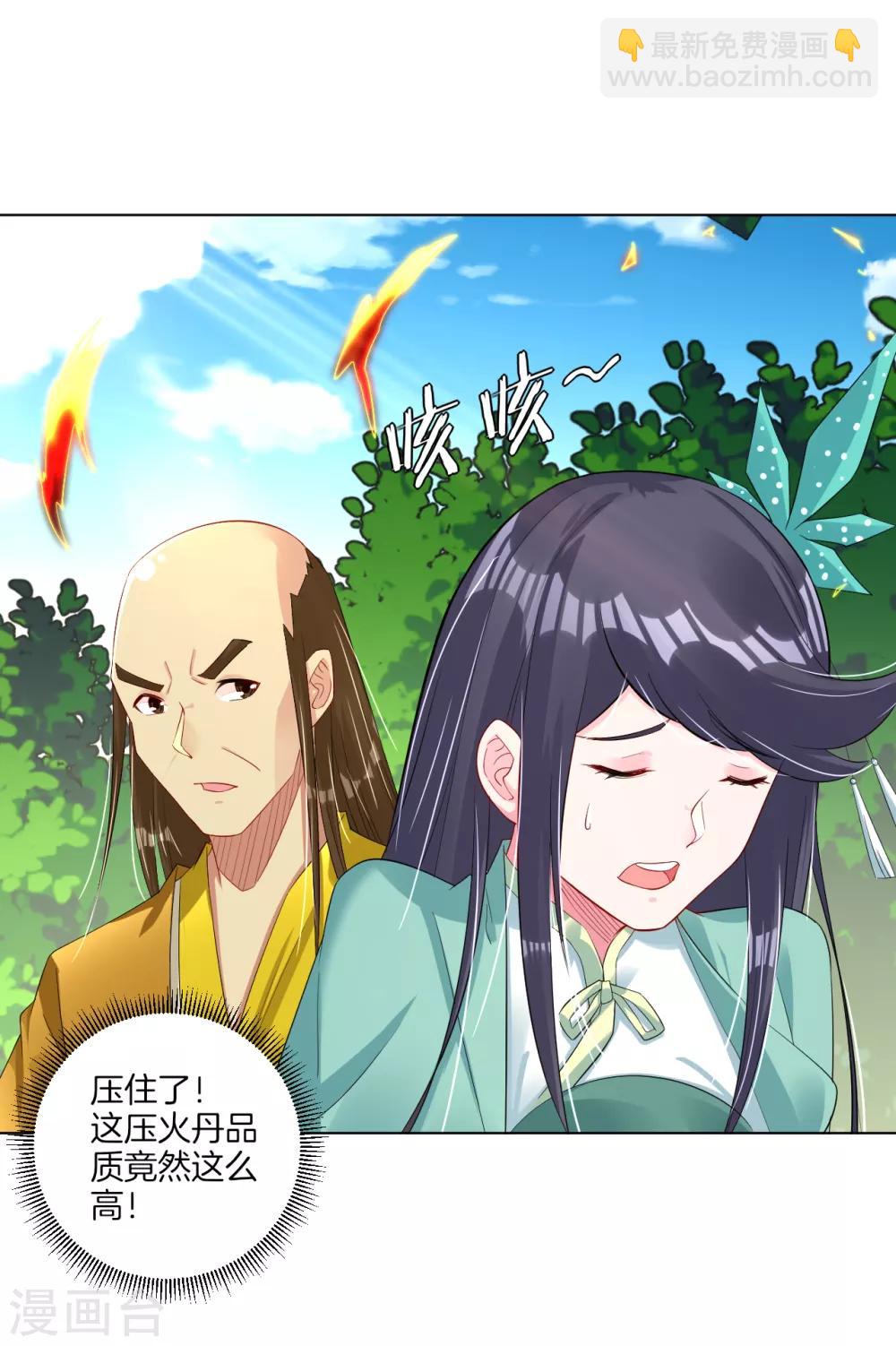 第75话 别离3
