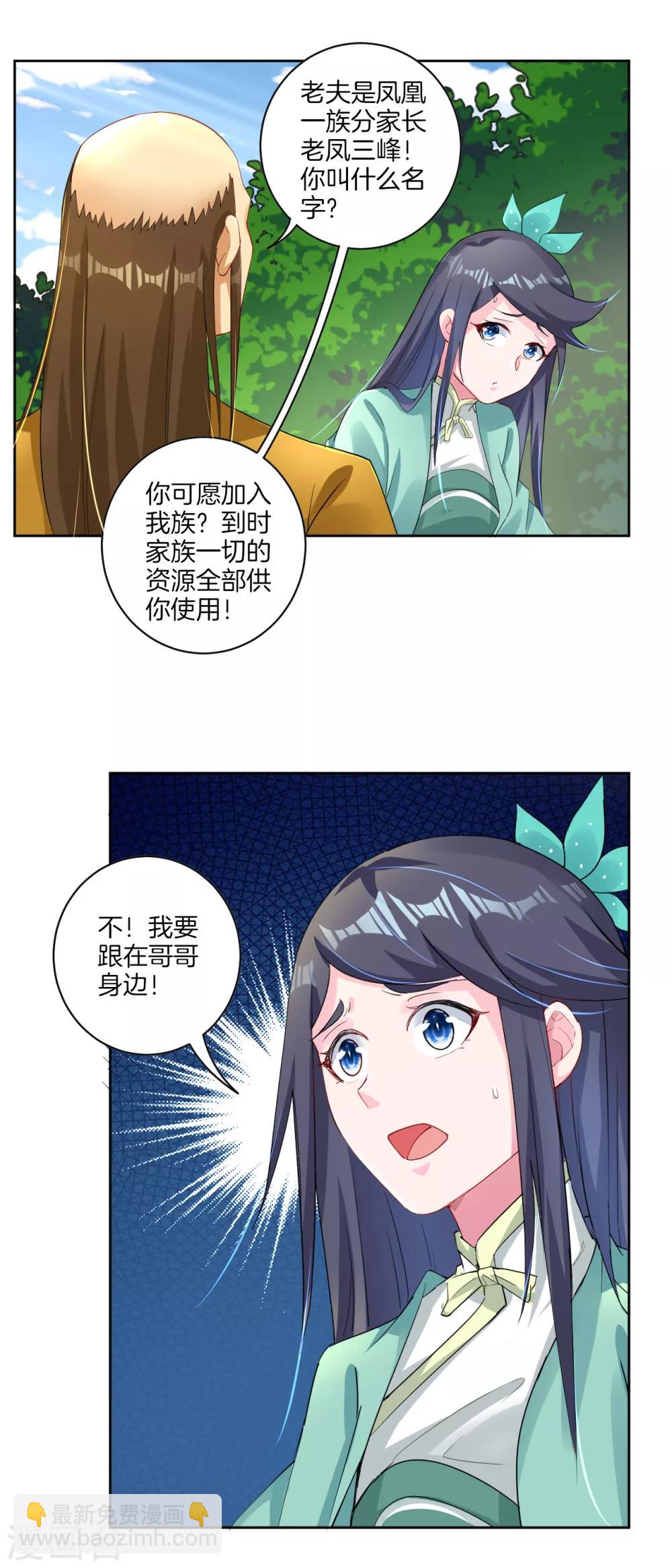 第75话 别离4