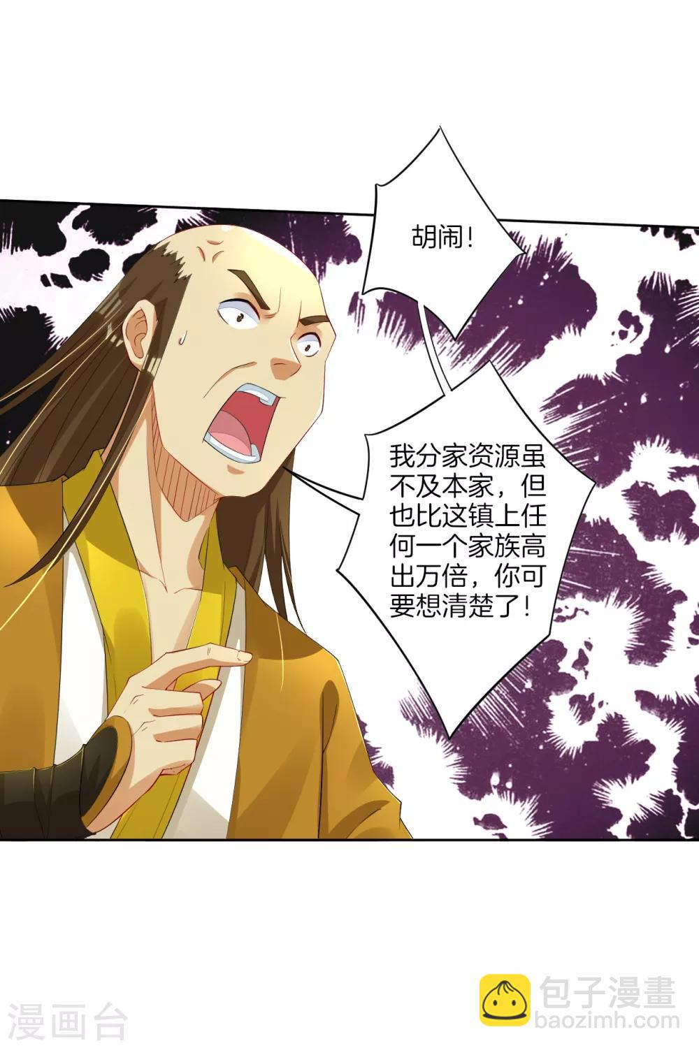 第75话 别离5
