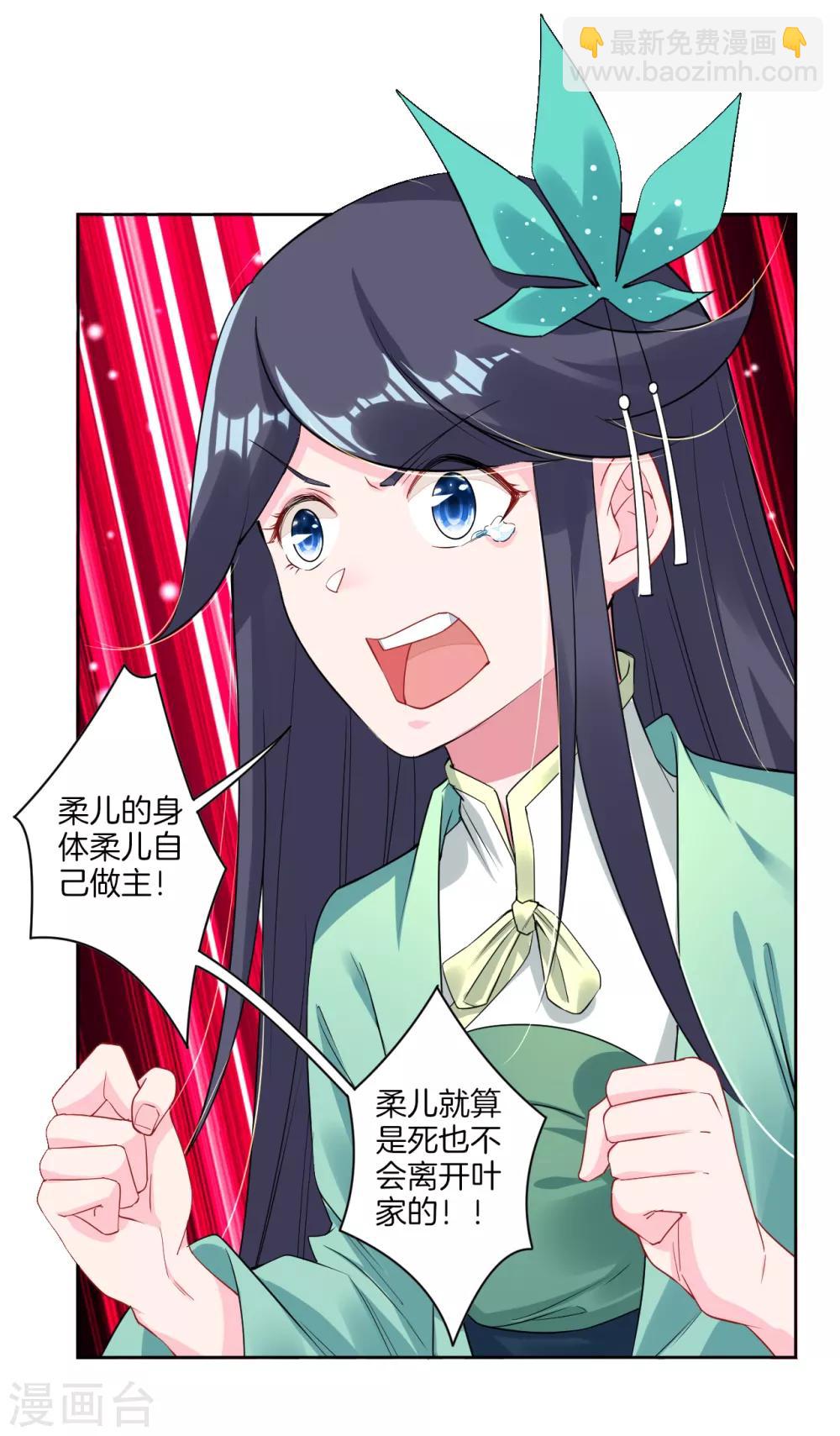 第75话 别离9