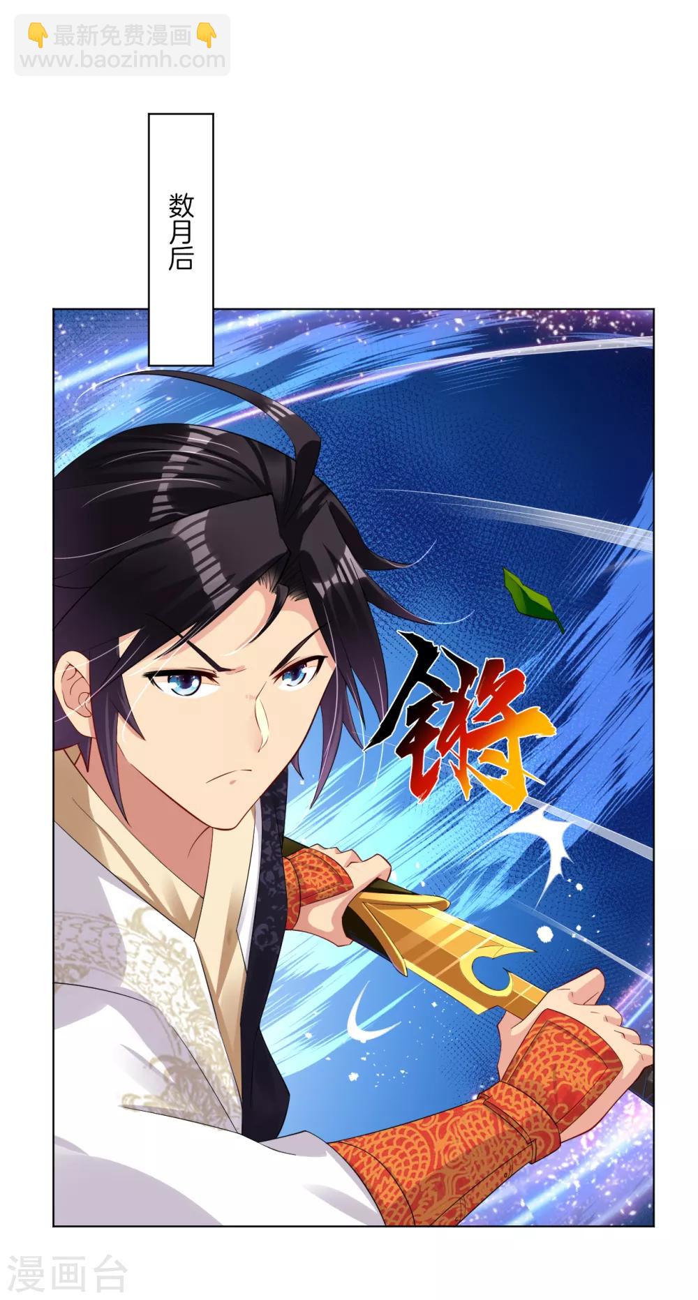 第76话 启程5