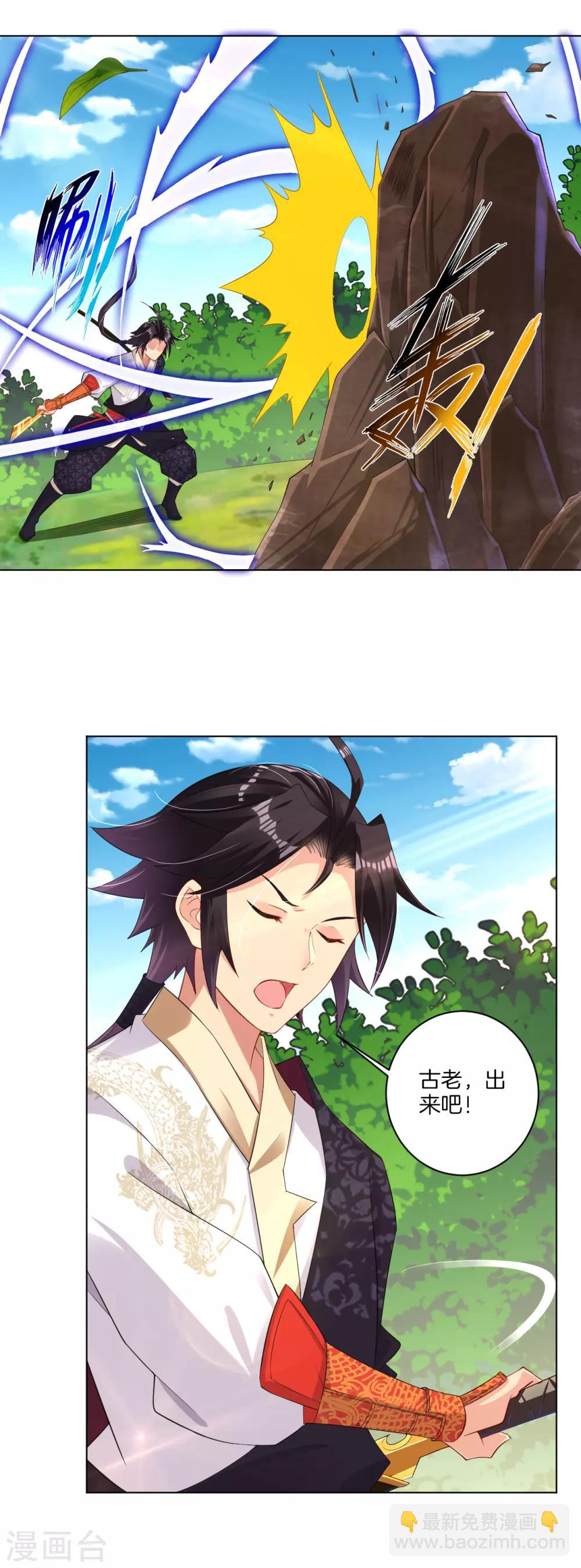 第76话 启程6