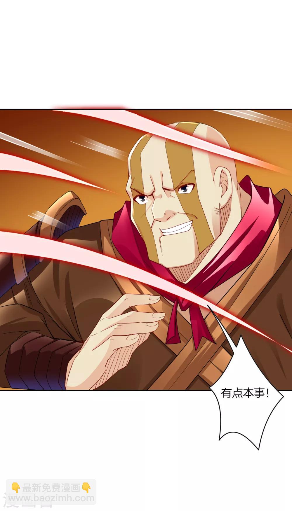 第78话 末日火焰出生3