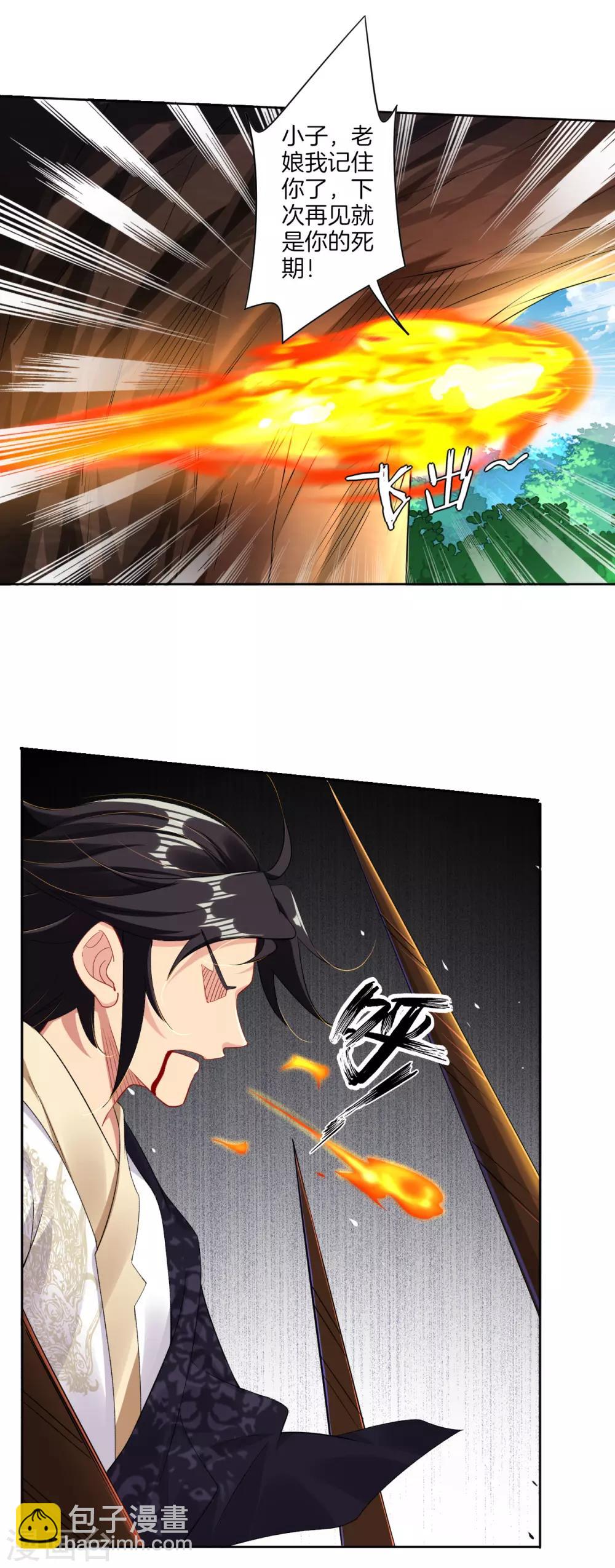 第81话 交锋8