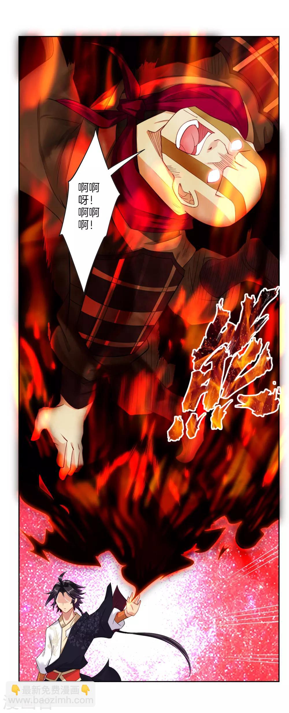 第85话 连接灵臂1