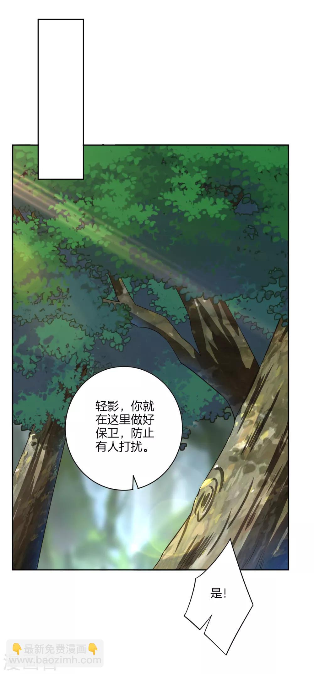 第85话 连接灵臂5